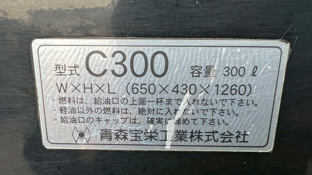 画像大 5枚目